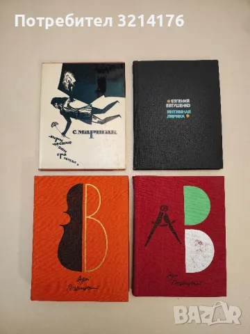 Poems. Short Stories - Rudyard Kipling, снимка 5 - Художествена литература - 48154926