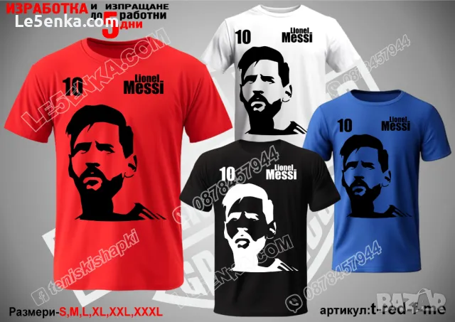 Diego Maradona тениска Диего Марадона t-white-f-ma, снимка 7 - Тениски - 37618176