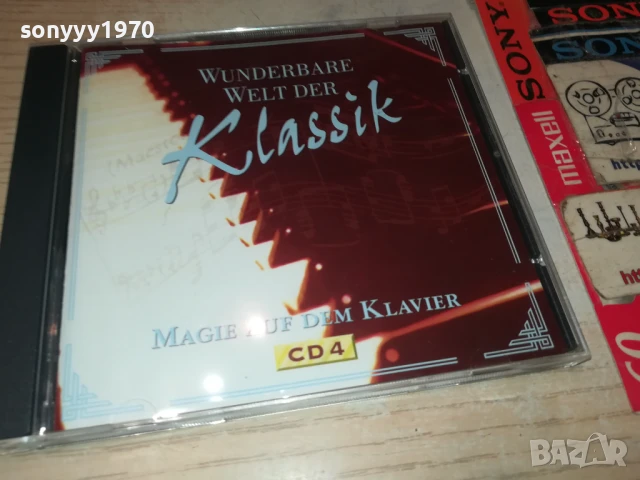KLASSIK CD4 1208251712, снимка 13 - CD дискове - 51342590