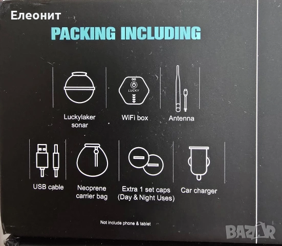 Лодка за захранка V060 GPS+сонар Lucky FF916, снимка 18 - Стръв и захранки - 51501619