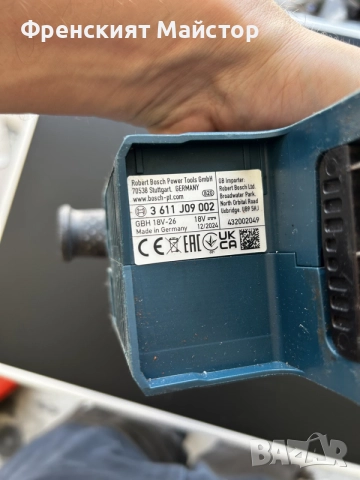 ПРОМОЦИЯ: Професионални акумулаторни перфоратори Bosch GBH 18V-26 и GBH 18V-22 , снимка 3 - Перфоратори - 56045767