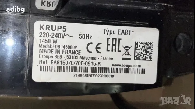 Евтини Части - Krups EA815 с Дисплей, снимка 7 - Кафемашини - 49933440