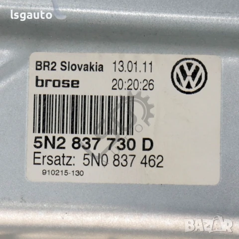 Механизъм преден десен ел. стъклоповдигач Volkswagen Tiguan I 2007-2015 ID:147986, снимка 3 - Части - 50976459