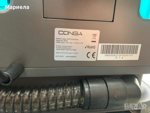 Прахосмукачка за килими и тапицерии Cecotec Conga Popstar 3000, снимка 9 - Прахосмукачки - 53858649
