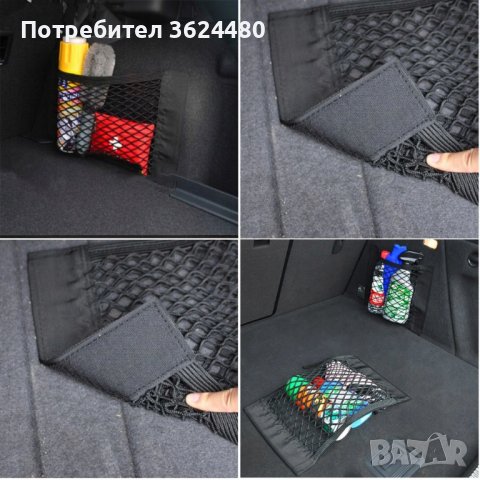Еластична мрежа органайзер за багажник, снимка 3 - Аксесоари и консумативи - 39685256