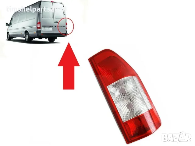 Стоп за Mercedes Sprinter 1995-2006 Пасажерска страна