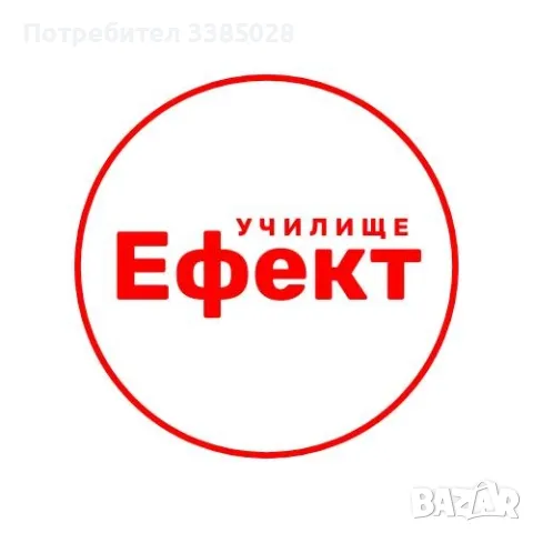 Онлайн обучение по MS Excel - индивидуално, снимка 2 - IT/Компютърни - 47359454