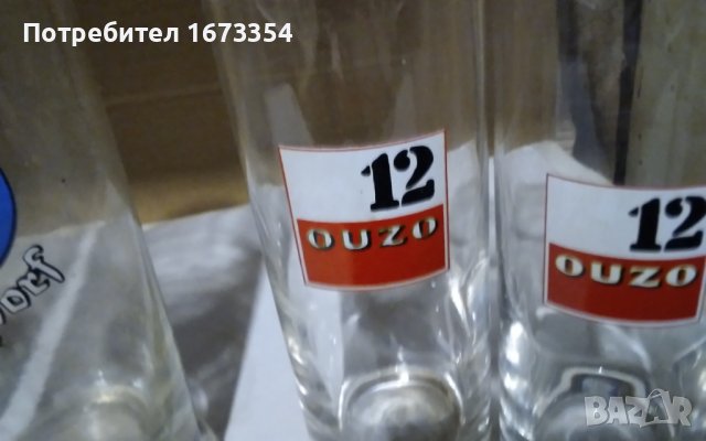 Халби за бира, снимка 13 - Чаши - 40540149