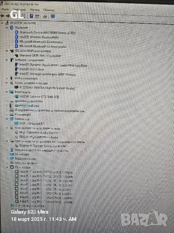 Gaming PC Intel 8 Core i7 9700K GTX 1060