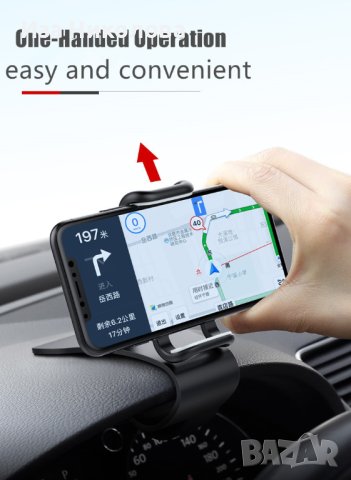 Универсален холдър за телефон, снимка 6 - Части - 41304064