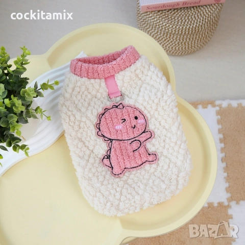 Яке за куче размер XL