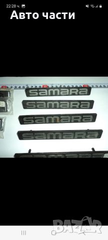 Авточасти за руски коли лада.москвич.и други.коли., снимка 14 - Ремаркета - 40900358