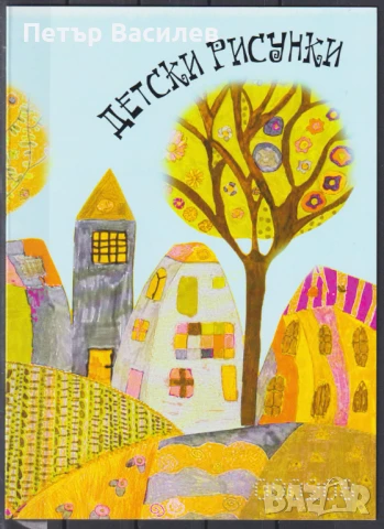 Чисти марки и блокове Детски рисунки Дантели Римски императори Микеланджело 2025 от България, снимка 16 - Филателия - 50318386