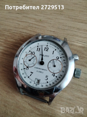  Полет poljot 3133 хронограф, снимка 4 - Антикварни и старинни предмети - 53391768