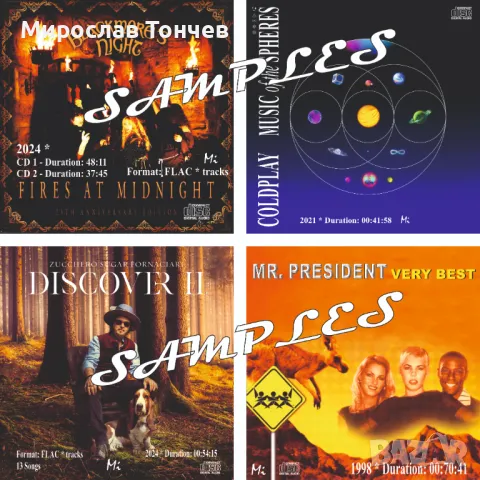 Многообразие от CD с музика! Нови дискове!, снимка 7 - CD дискове - 46154169