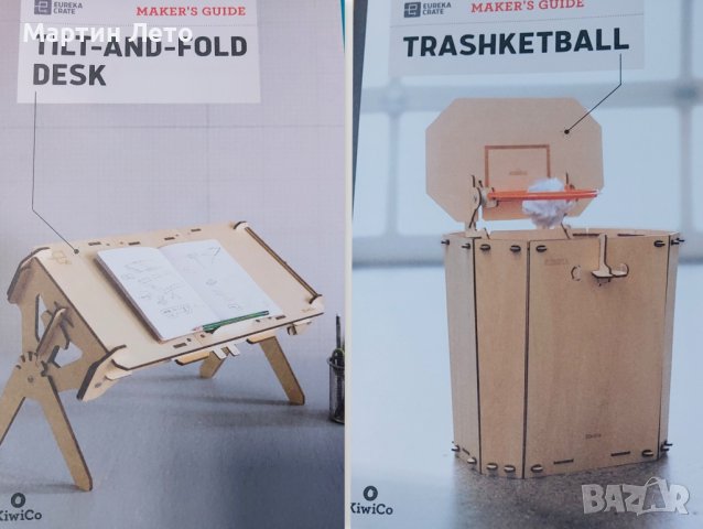 Kiwi Co. Eureкa Crate. Сглобяем кош и поставка за книги