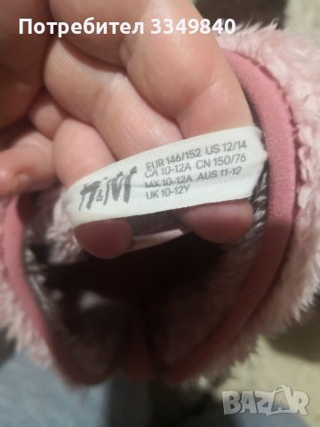 Пухкаво яке горнище Hm 146, снимка 3 - Детски якета и елеци - 40781148