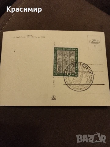 Пощенска картичка Любек1951 г.