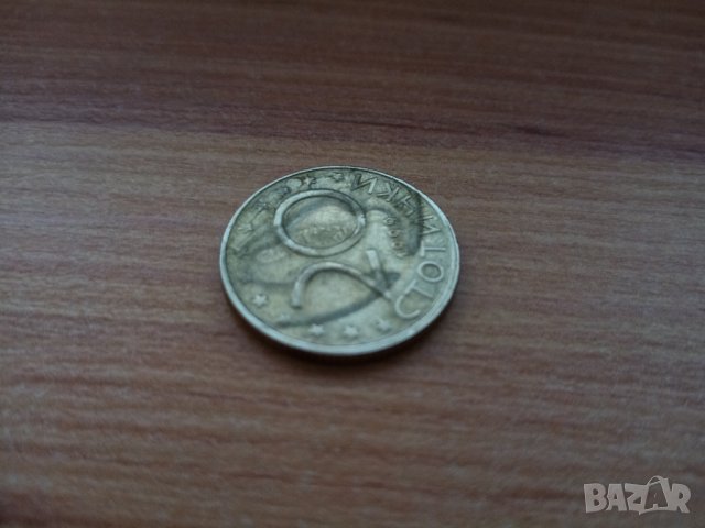 20 стотинки 1999 