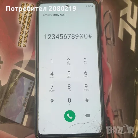 Samsung Galaxy S20FE работещ за части, снимка 2 - Samsung - 56229365