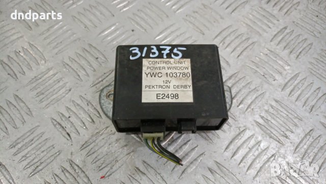 Модул врата Rover 200 1999г.(предна лява)	