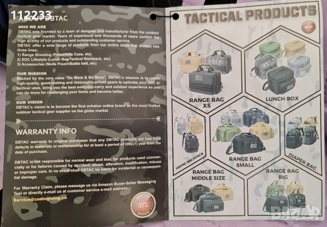 Тактическа чанта за храна, снимка 4 - Екипировка - 39349829