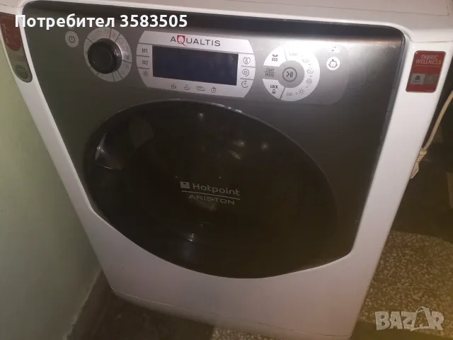  Пералня Hot Point Ariston за части или ремонт, снимка 2 - Перални - 56198474