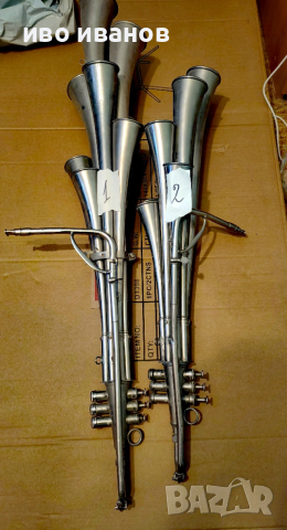 ретро фанфар