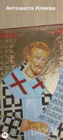 Икона Св. Йоан Златоуст, снимка 3 - Икони - 50304013