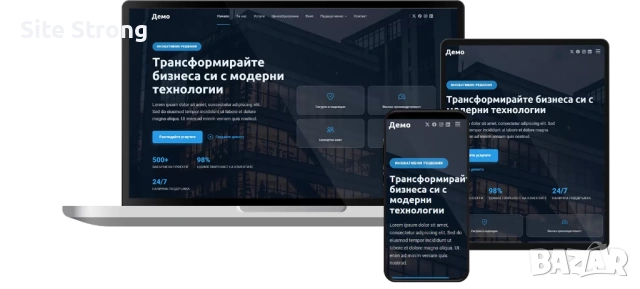 Изработка на сайтове и SEO за локален бизнес, снимка 7 - Изработка и миграция на сайт - 53073070