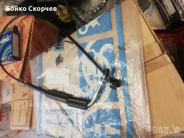 Жило за газ Сузуки Суифт.