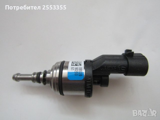 Инжектор BRC IN03 MY09R (blue,orange,yellow), снимка 2 - Части - 44457875