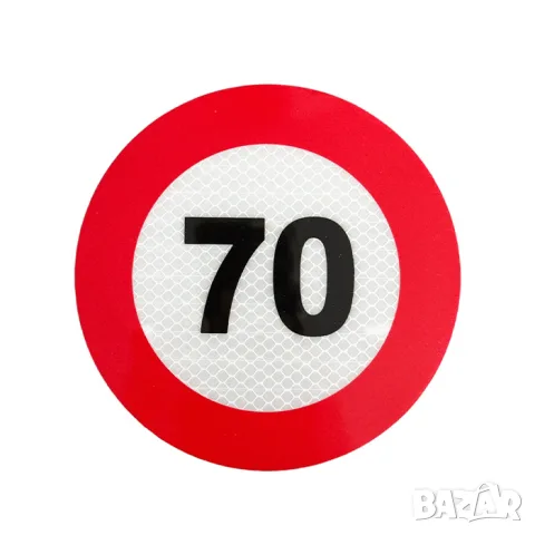 Светлоотразителен стикер за ограничение 70 km/h