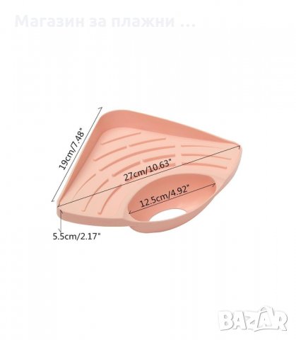 ЪГЛОВА ПОСТАВКА ЗА ГЪБА ЗА МИВКА С ДРЕНАЖЕН ОТВОР - код 02001, снимка 9 - Други стоки за дома - 33966305