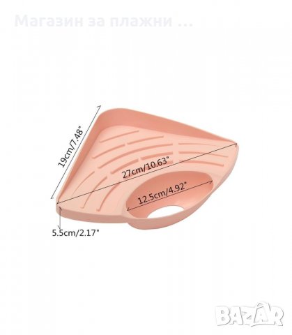 ЪГЛОВА ПОСТАВКА ЗА ГЪБА ЗА МИВКА С ДРЕНАЖЕН ОТВОР - код 02001, снимка 10 - Други стоки за дома - 34230640