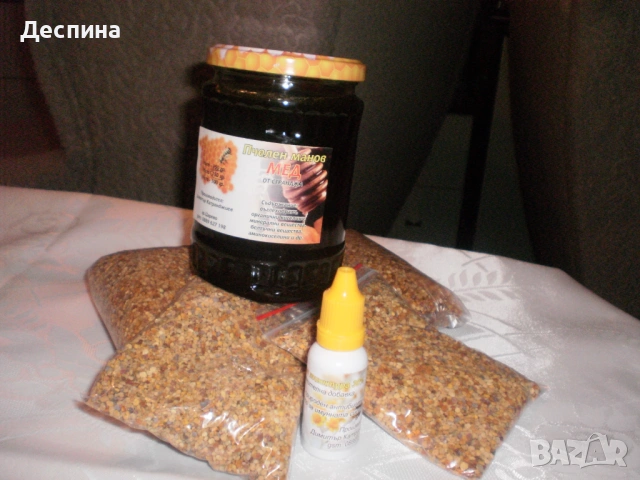 ПРОДАВАМ МАНОВ МЕД,ПЧЕЛЕН ПРАШЕЦ ,ПРОПОЛИС.., снимка 3 - Пчелни продукти - 53141298