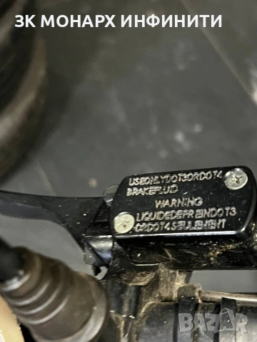 Електрически Скутер HARLEY със зарядно , снимка 13 - Друга електроника - 53158729