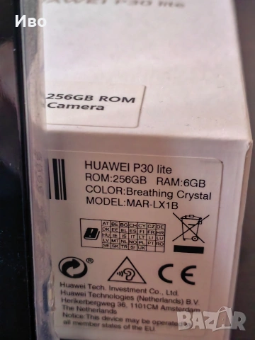 Huawei p30 lite, снимка 3 - Huawei - 53247390