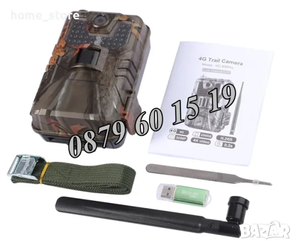 Ловна Камера HC 900Pro 30MP 4G, наблюдение в реално време 4К видео, снимка 7 - IP камери - 50091460