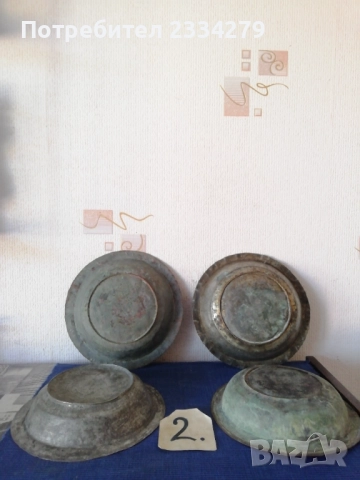 Бакърени чинии,, САХАНИ" 11 броя, автентичност, снимка 8 - Антикварни и старинни предмети - 34855200