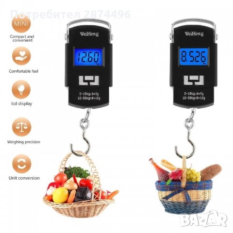 0203 Електронна везна, кантар до 50 кг., снимка 4 - Други стоки за дома - 35800394