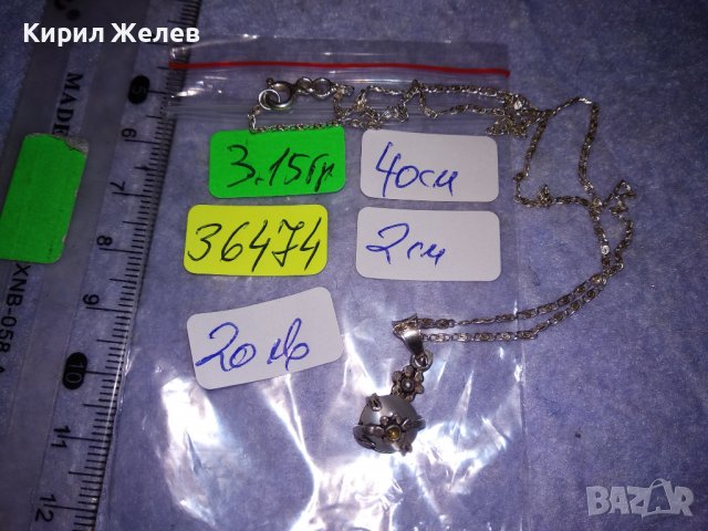 ПРЕКРАСНО СРЕБЪРНО НЕЖНО КОЛИЕ СРЕБРО 925 с ЮВЕЛИРНО ШЛИФОВАНО КОТЕШКО ОКО КАМЪК 36474, снимка 4 - Колиета, медальони, синджири - 39653912