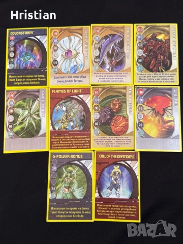 Pokemon Yu-Gi-Oh Bakugan карти, снимка 4 - Карти за игра - 52383589
