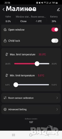 Умна термоглава за радиатор, Smart термоглава, WiFi термоглава, smart вентил за радиатор, без хъб, снимка 14 - Радиатори - 42558886