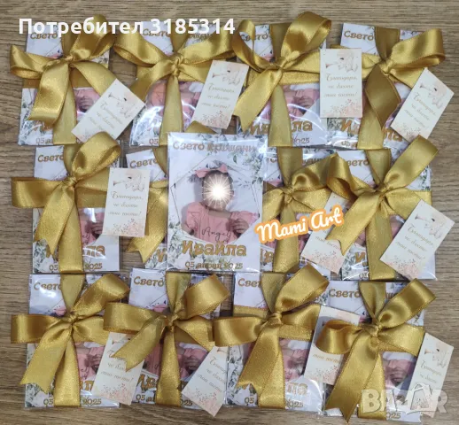 Подаръчета за гости , снимка 6 - Подаръци за кръщене - 49456284