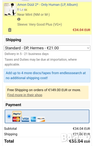 Amon Düül 2 ‎– Only Human Издание 🇩🇪 GERMANY 1978г Стил:Krautrock, Prog Rock Състояние на винила:N, снимка 4 - Грамофонни плочи - 52997981