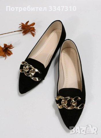 Прекрасни Обувки със Златна Верига за Акцент, снимка 6 - Дамски ежедневни обувки - 41384170
