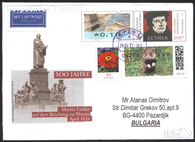 Пътувал плик с марки Мартин Лутер 2017 Фауна 2021 Германия, снимка 1 - Филателия - 34790999