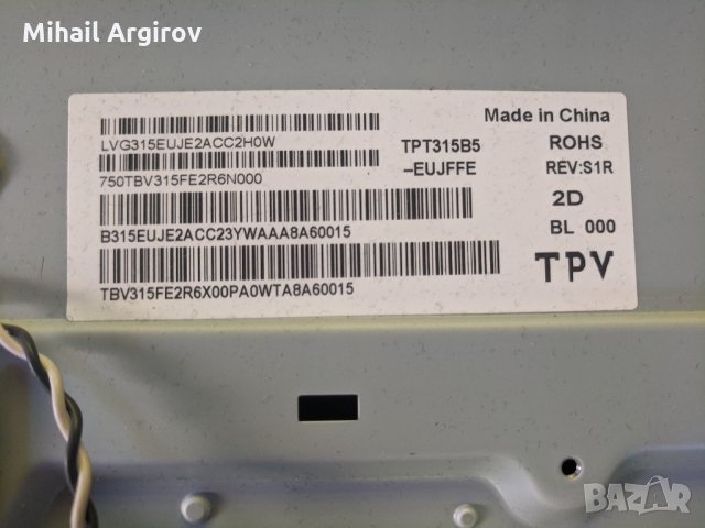 PHILIPS 32PFS4132/12-715G8659-M01-000-004Y-715G7734-P03-005-002H, снимка 4 - Части и Платки - 34351156