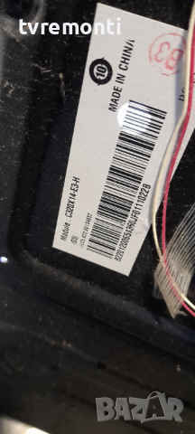 лед диоди от дисплей C320X14-E3-H от телевизор Changhong модел LED32C2200